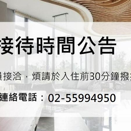 화롄 더 던 비앤비 지안 외부 사진