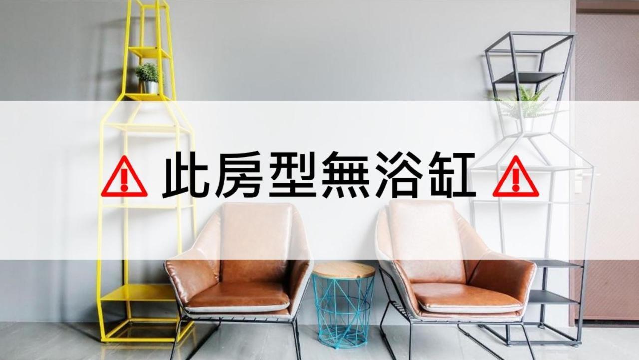 화롄 더 던 비앤비 지안 외부 사진